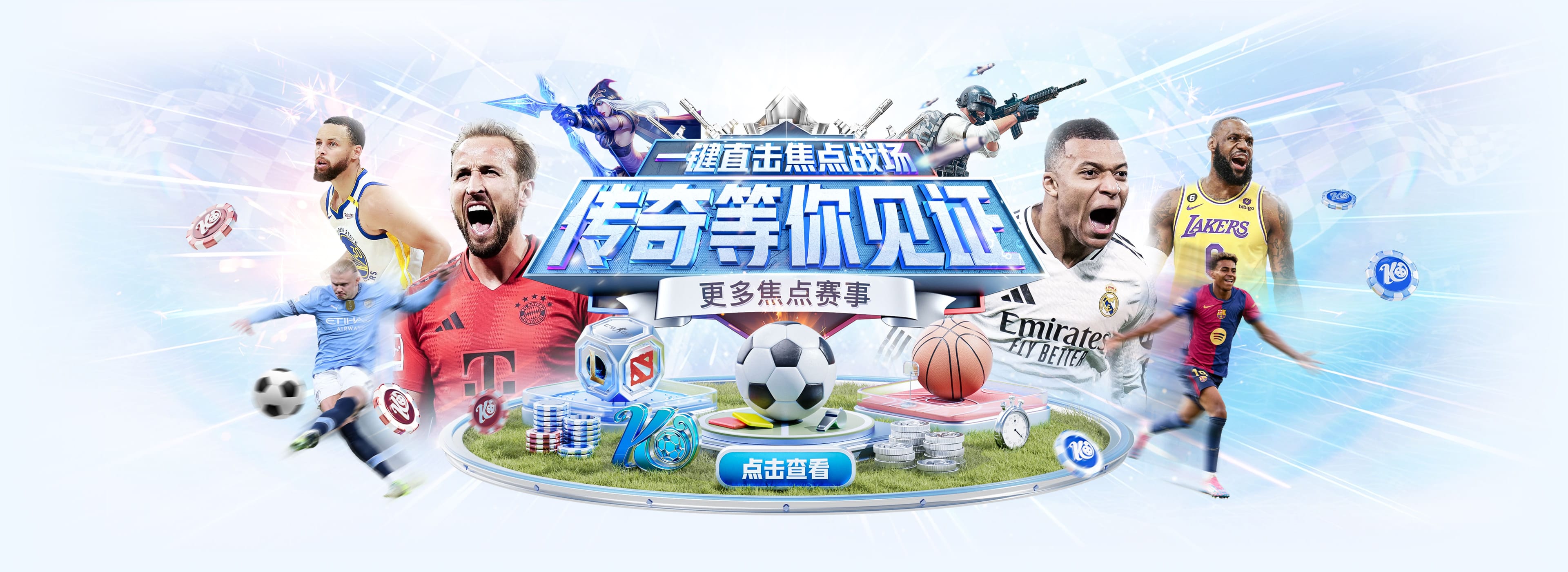开云体育 - 国际球队顶级赞助商 | Kaiyun Sports开云体育官网