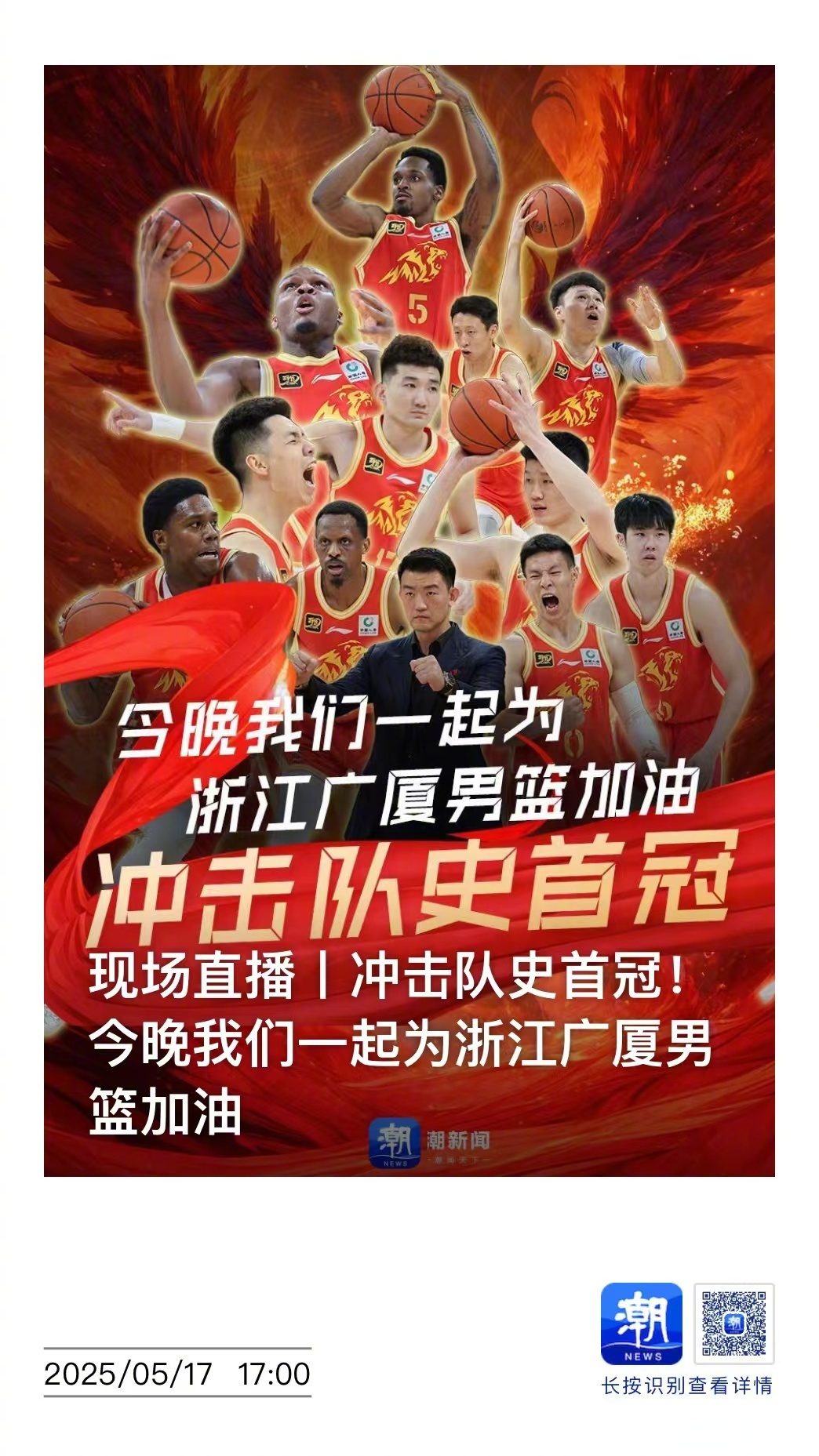  使命召唤7冲刺跳过屋顶 