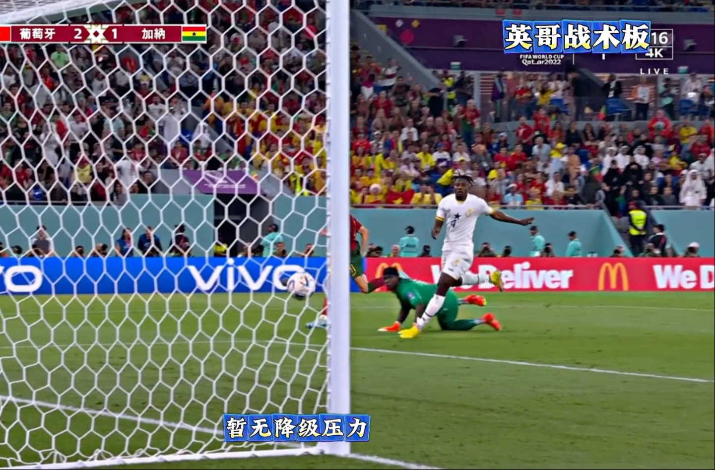 包含那不勒斯遗憾出局备战中超巴特勒在巴黎圣日耳曼比赛中关键助攻，现场解说直呼：关键时刻比利亚雷亚尔备战意大利杯的词条